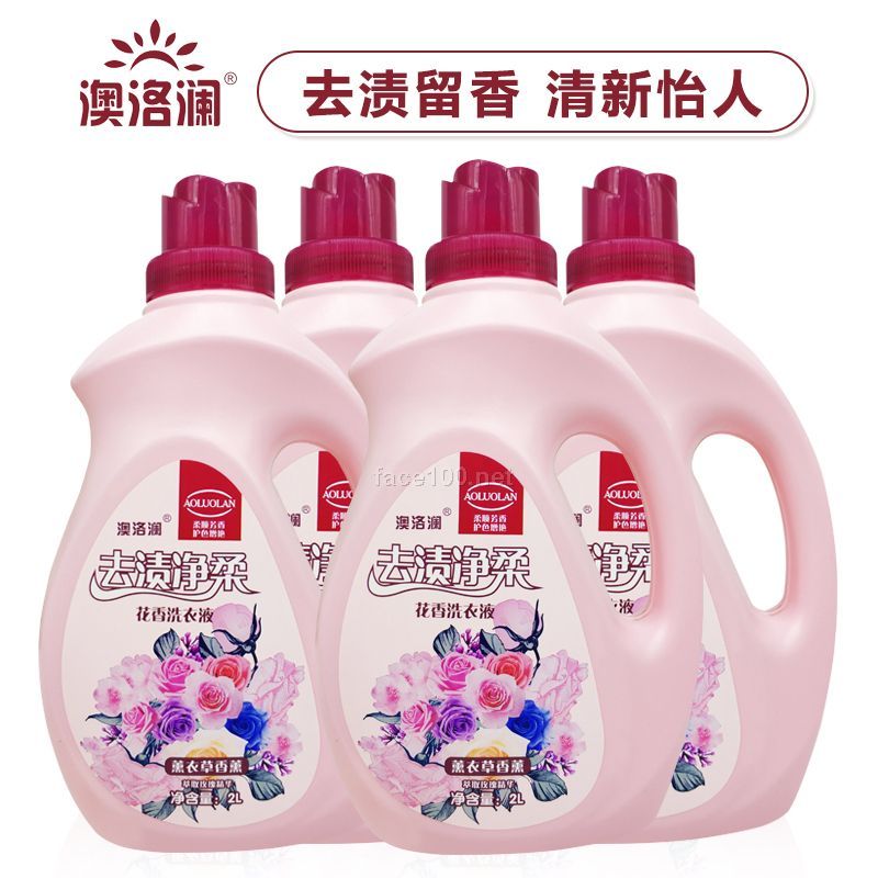 澳洛澜2L/3L/5L香水香氛去渍净柔洗液全国招商