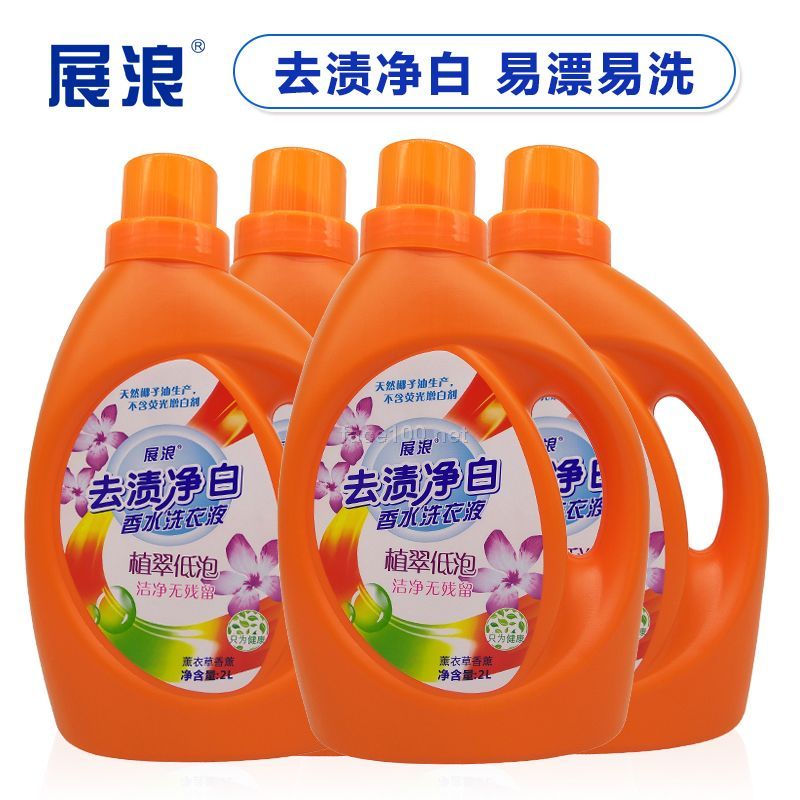 厂家直供展浪去渍净白香水洗衣液  2L/5L活动爆品批发