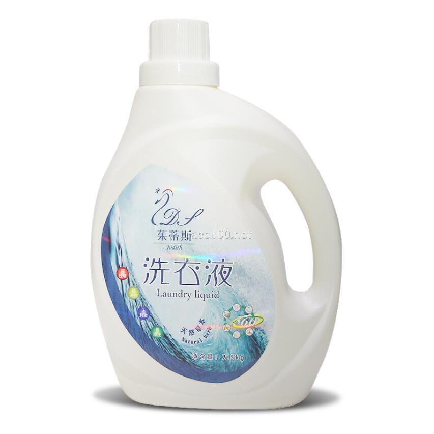 茱蒂斯洗衣液 2.5l OEM贴牌定制代理代加工