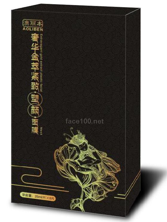 澳丽本 奢华金萃紧致塑颜 OEM贴牌定制代理代加工