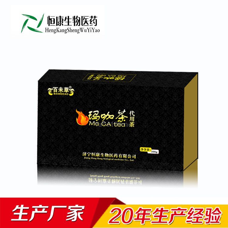 玛咖茶 代用茶/保健食品委托加工/GMP