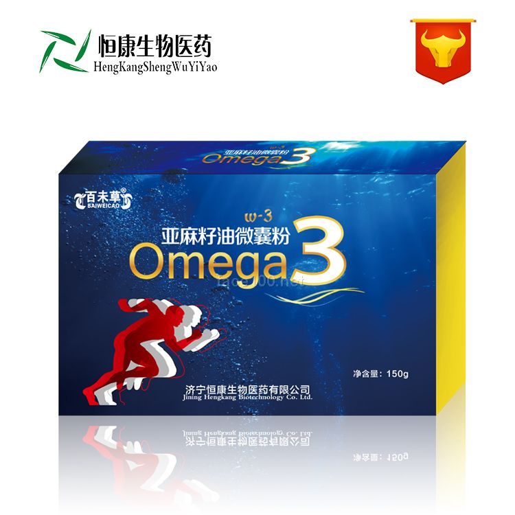 欧米伽3亚麻籽油微囊粉/保健食品专业订做/贴牌代加工/山东恒康