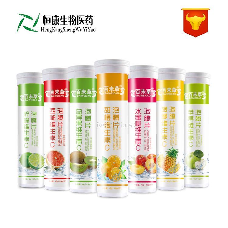 柠檬管装泡腾片/保健食品专业订做/贴牌代加工/山东恒康