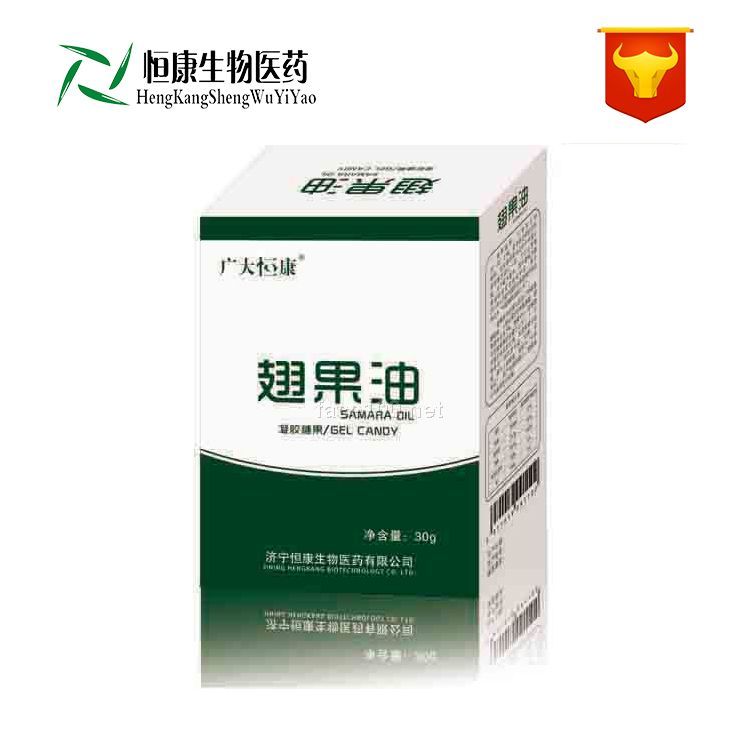 翅果油 厂家直销 保健食品代加工OEM 贴牌