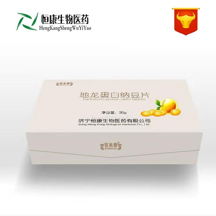 地龙纳豆片/保健食品委托加工/山东恒康