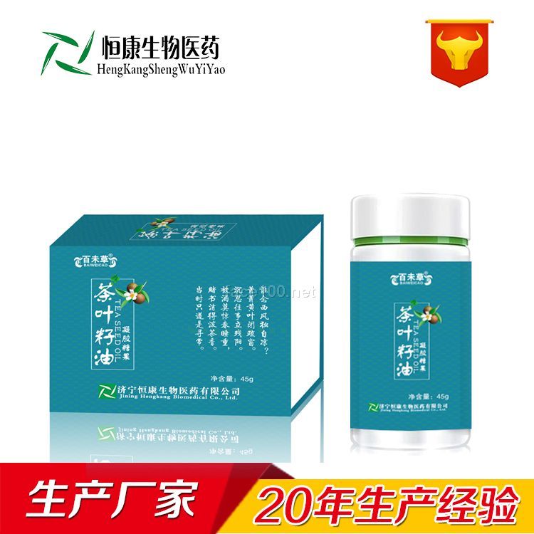 菜叶籽油/生产厂家/贴牌代加工/山东恒康