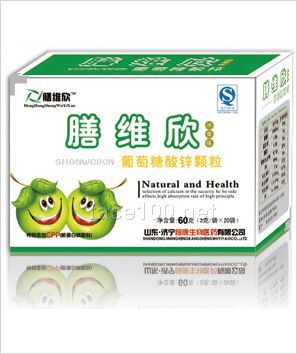 膳维欣颗粒/保健食品专业订做/贴牌代加工/山东恒康