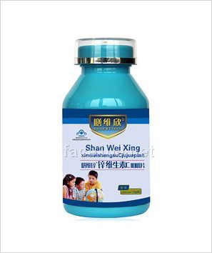 膳维欣牌锌维生素C咀嚼片/保健食品专业订做/贴牌代加工/山东恒康