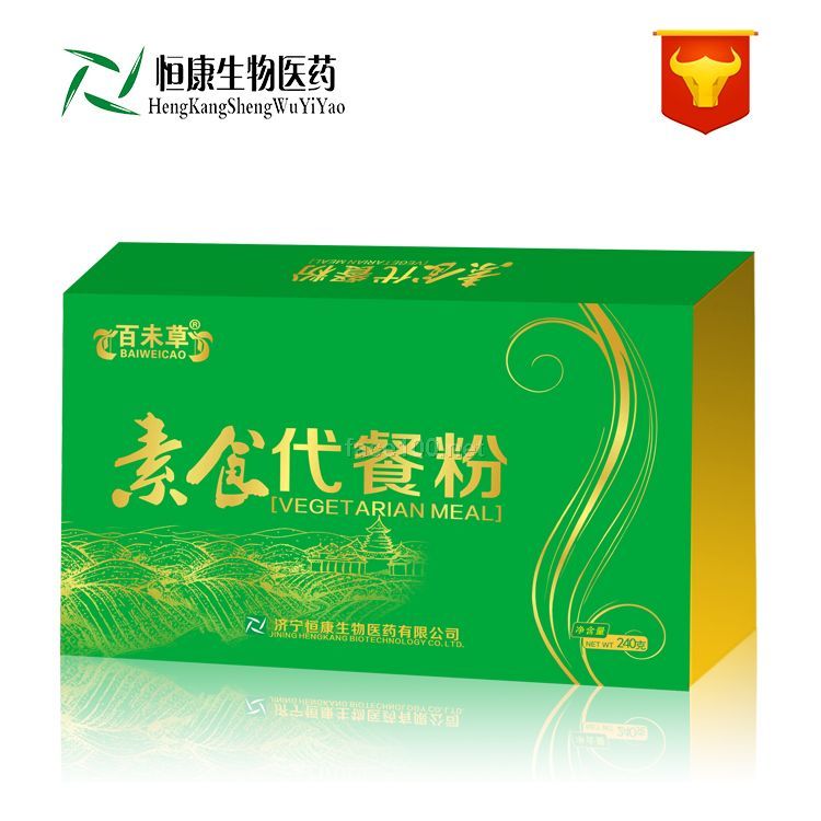 素食代餐粉/保健食品专业订做/贴牌代加工/山东恒康