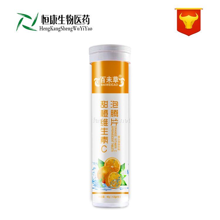 甜橙管装泡腾片/保健食品专业订做/贴牌代加工/山东恒康