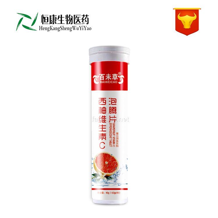 西柚管装泡腾片/保健食品专业订做/贴牌代加工/山东恒康