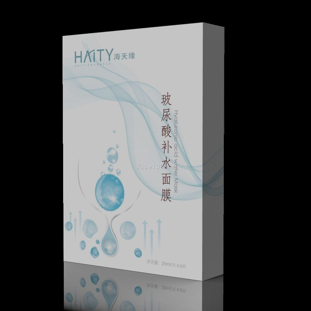 海天缘玻尿酸补水面膜 护肤品 厂家直销