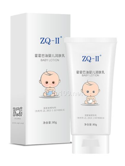 ZQ-II霍霍巴油婴儿润肤乳