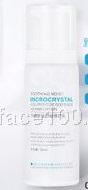 秋冬护肤 敏感肌修护乳 补水保湿修复角质层 化妆品OEM/ODM代加工