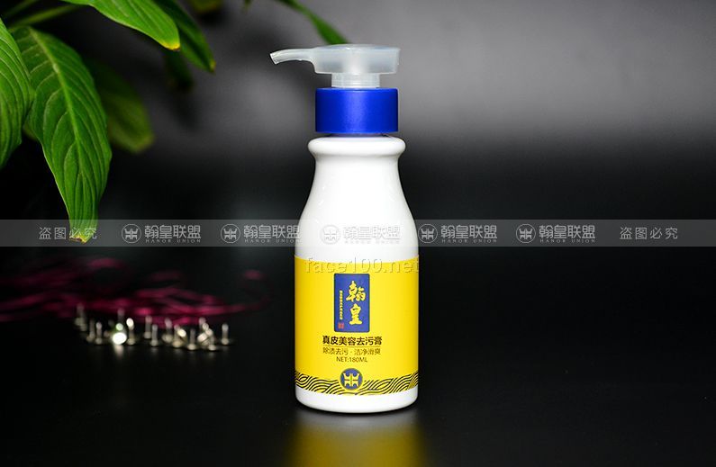 翰皇真皮美容去污膏180ml