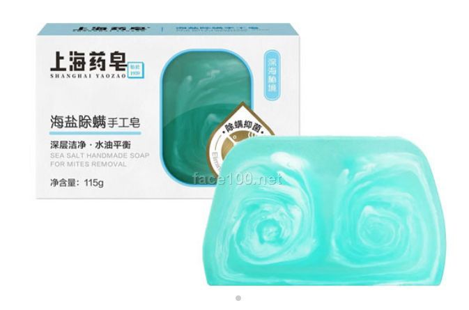 上海药皂海盐除螨手工皂（深海秘境）115克