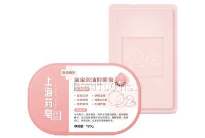 上海药皂宝宝润洁抑菌皂（温和清洁）120克
