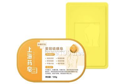 上海药皂美背硫磺皂（除螨控油）120克