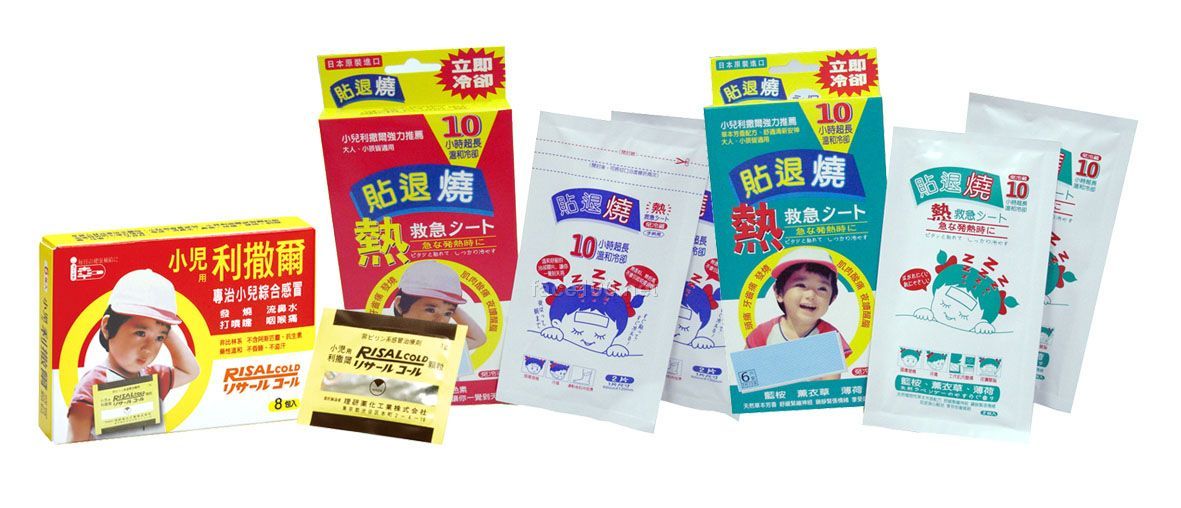 小儿利撒尔儿童专业保健食品系列