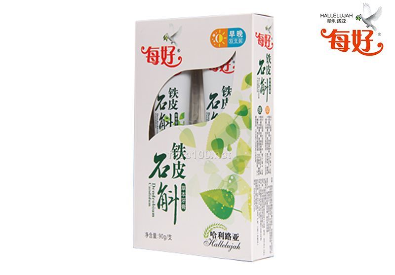 每好铁皮石斛牙膏(微商产品）