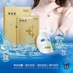 活性肽骨胶原滋养精华贴