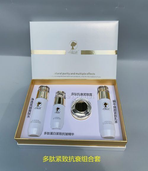 多肽紧致抗衰组合套