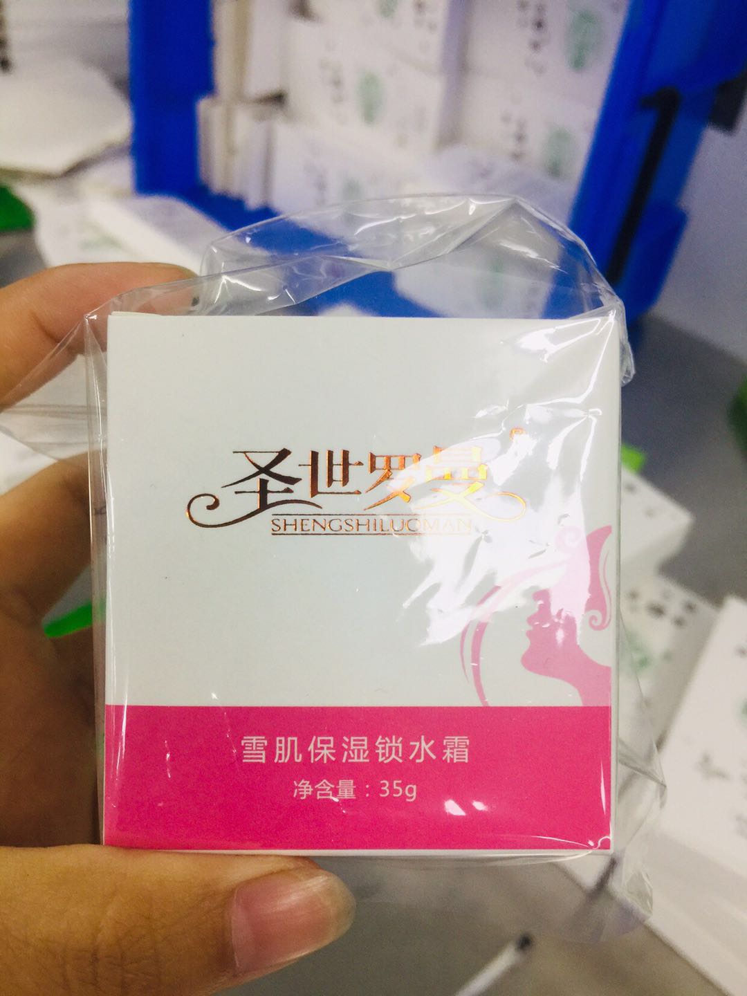 圣世罗曼单品