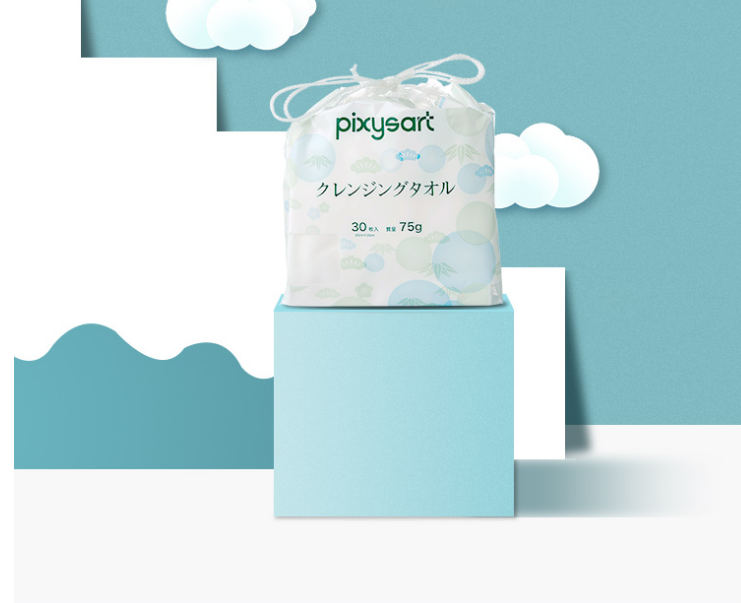 Pixysart倍思雅日本进口棉柔一次性洗脸巾旅行装30片/袋