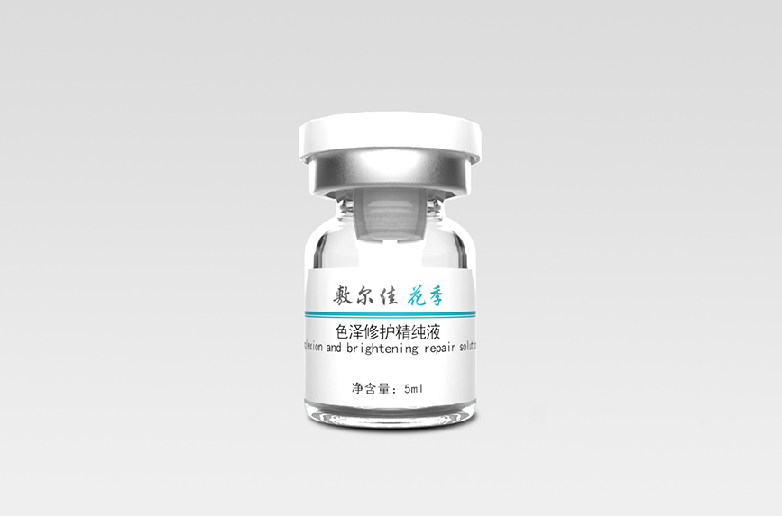 敷尔佳色泽修护精纯液