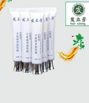 发立芳乌发滋养液550ml