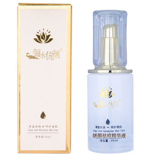 俪水伉颜娇颜祛痘精华液45ml