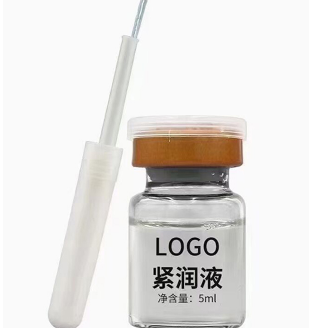 紧致液 5ml OEM/ODM