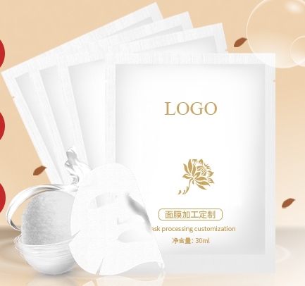 面膜oem-贴牌定制代工厂