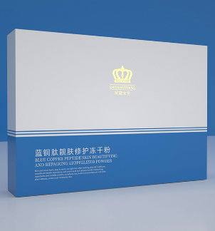 时黛女皇蓝铜肽靓肤修护冻干粉套批发代理