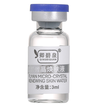 卿碧泉赋颜微晶焕肤液 3ml批发代理
