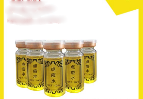 朵润美点痘水 10ml OEM批发代理