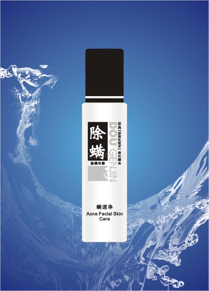 痘根尽满舒尽（水剂）