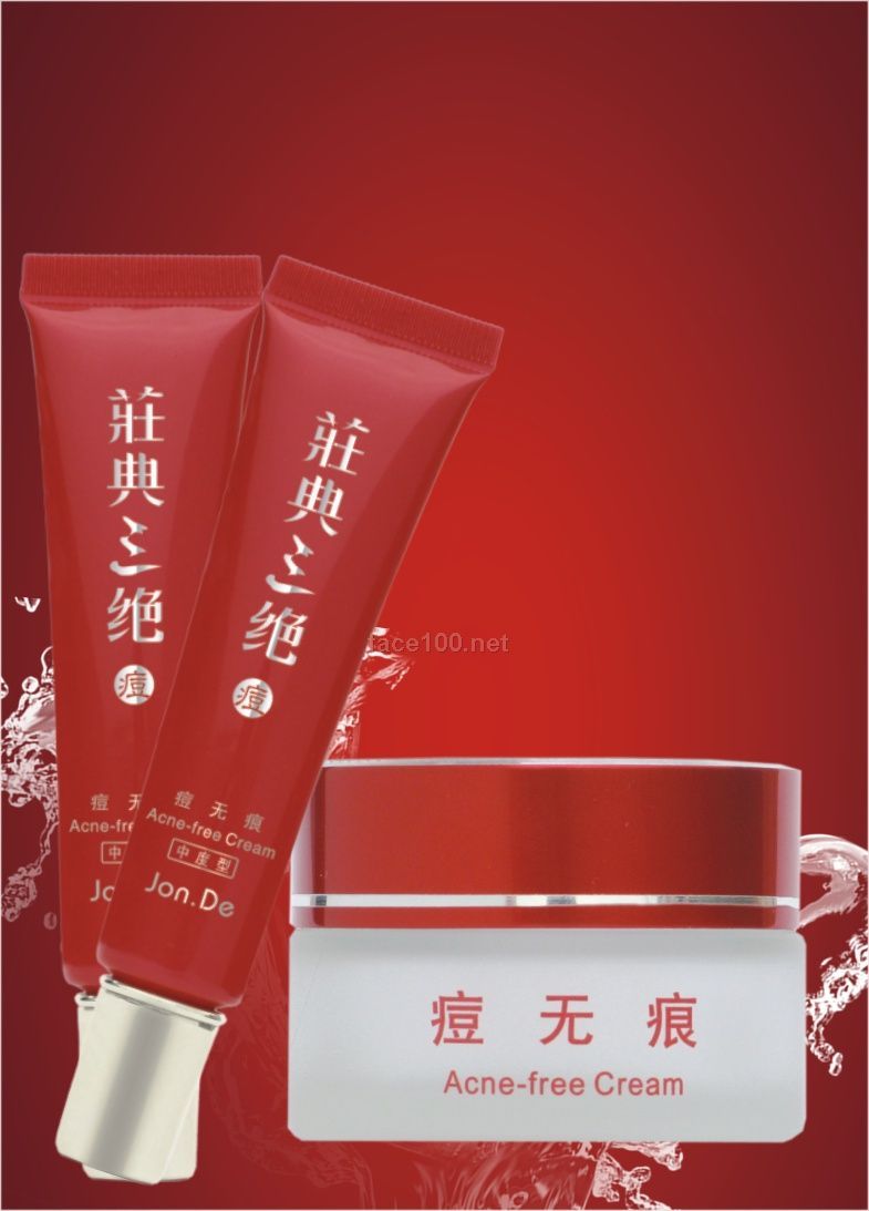 荘典三绝痘无衡（膏霜）