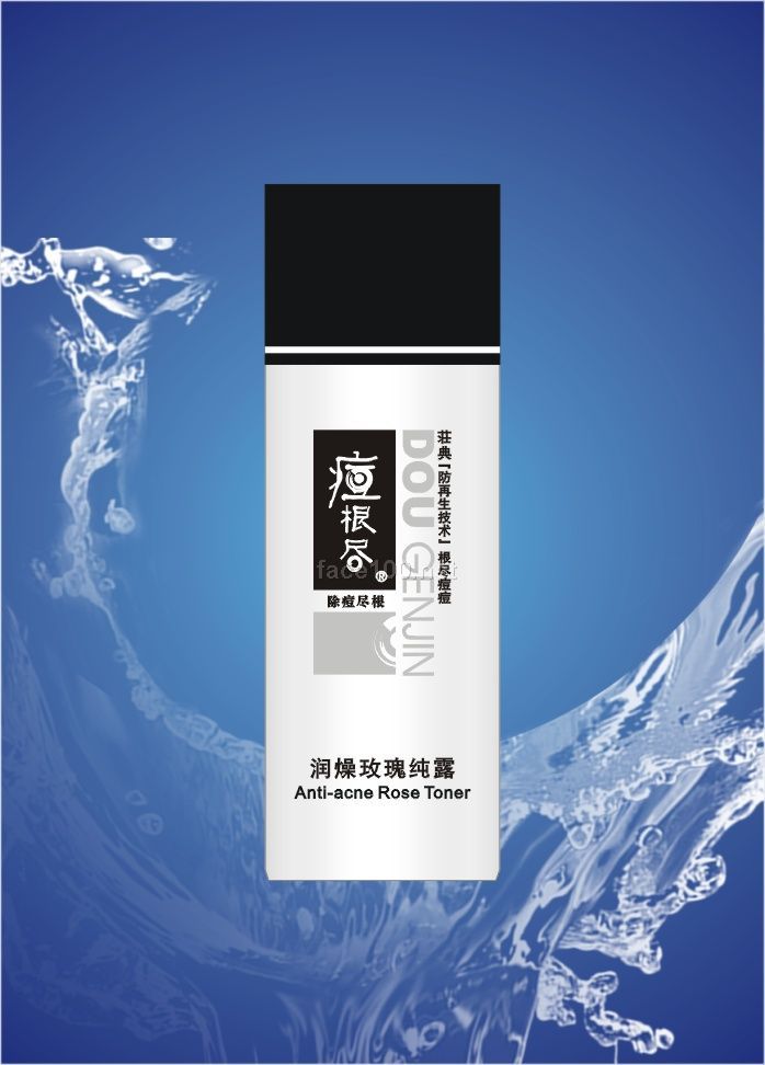 痘根尽润藻玫瑰纯露