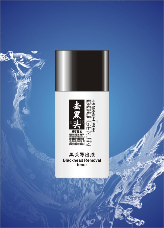 ☆痘根尽黑头导出液