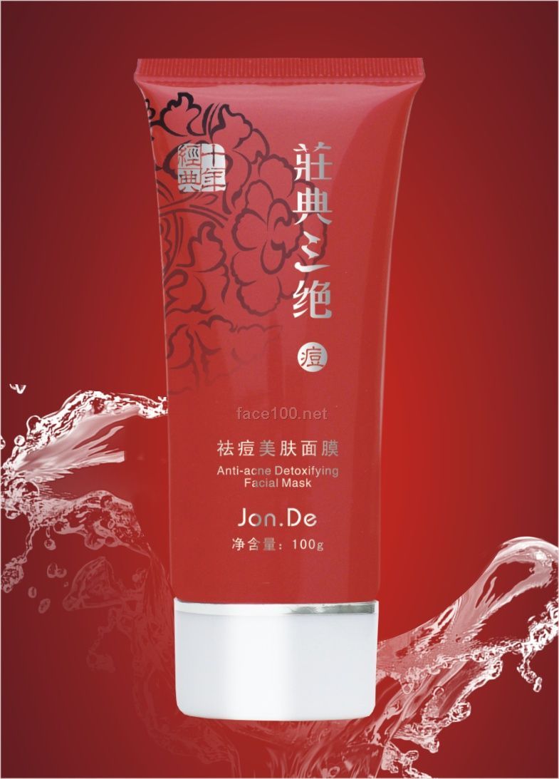 荘典三绝祛痘美肤面膜
