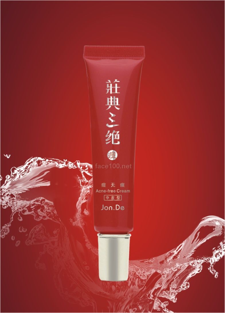 ☆荘典三绝痘无衡膏霜（中度型