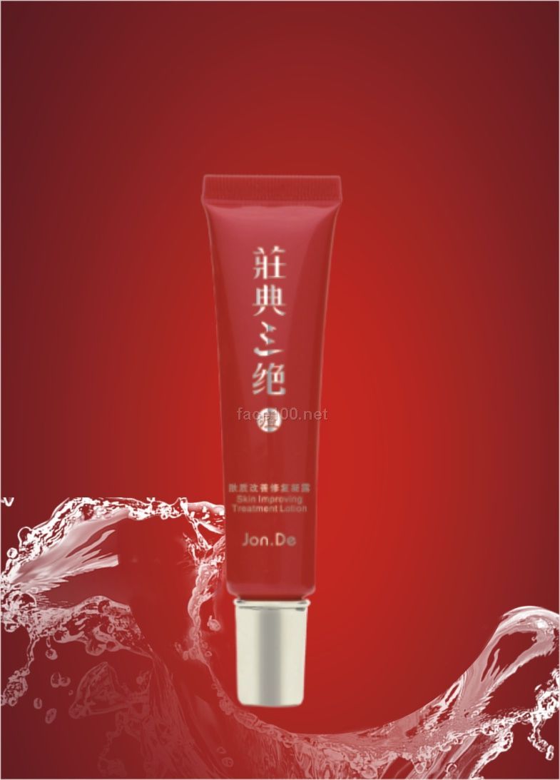 荘典三绝肤质改善凝露