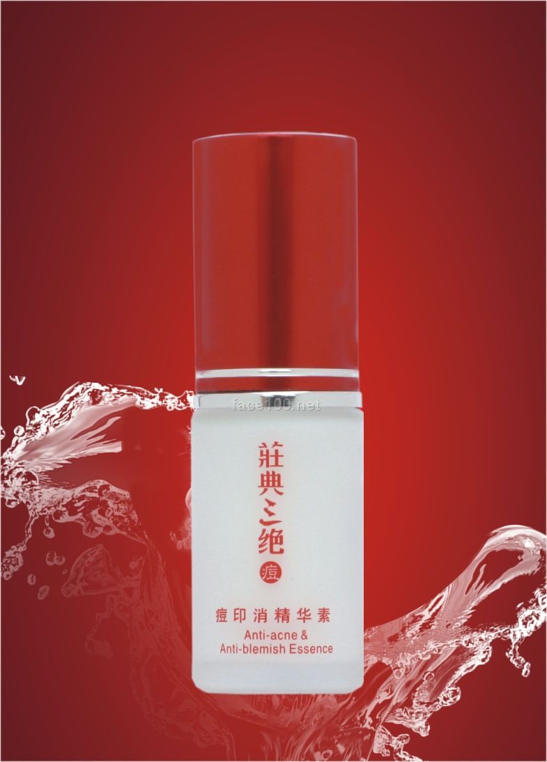 荘典三绝痘印修复精华素