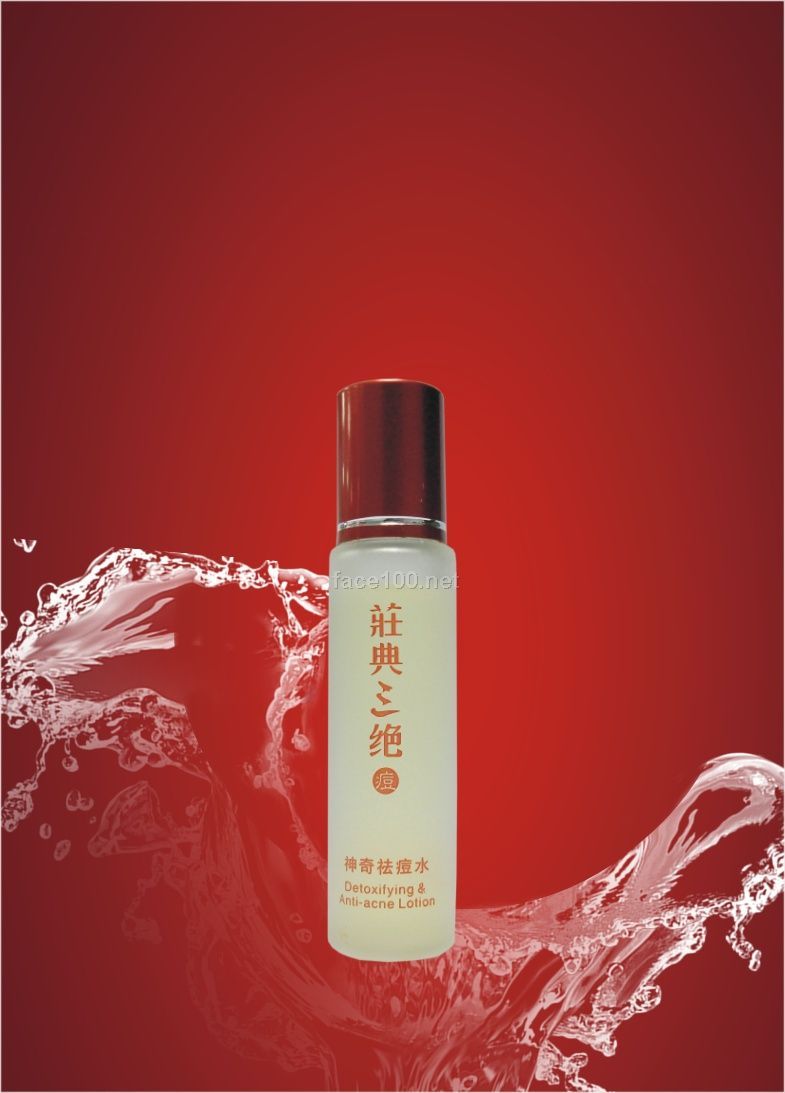 荘典三绝神气祛痘水