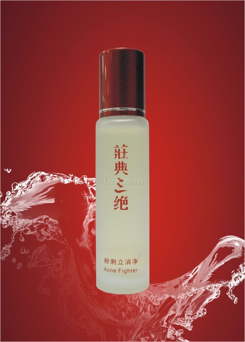 ☆荘典三绝粉刺丽效净（水剂）