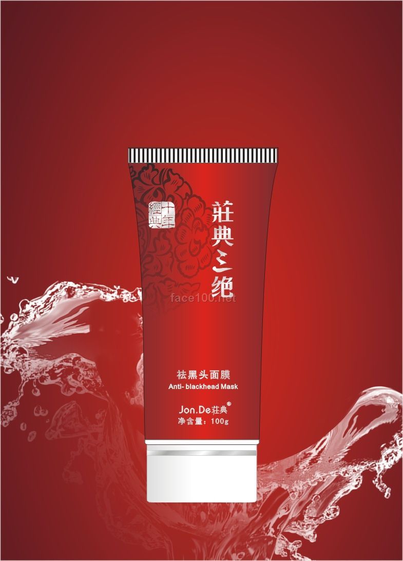 ☆荘典三绝祛黑头面膜