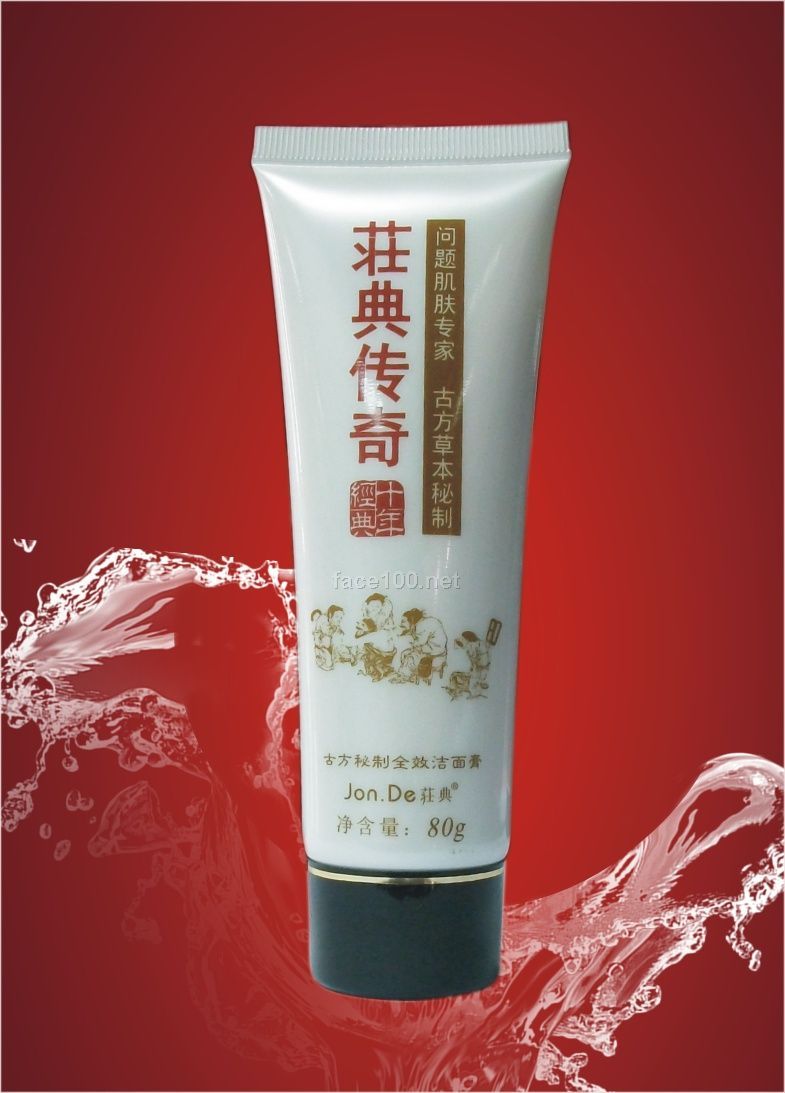 荘典三绝全校洁面膏