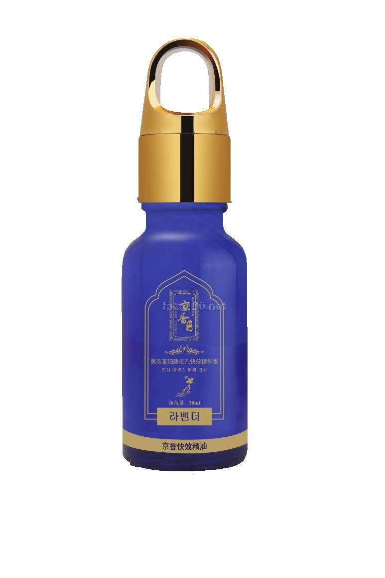 ☆京香薰衣草细致毛孔快效精华素