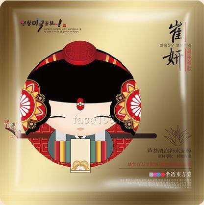 ☆崔妍芦荟清润补水面膜